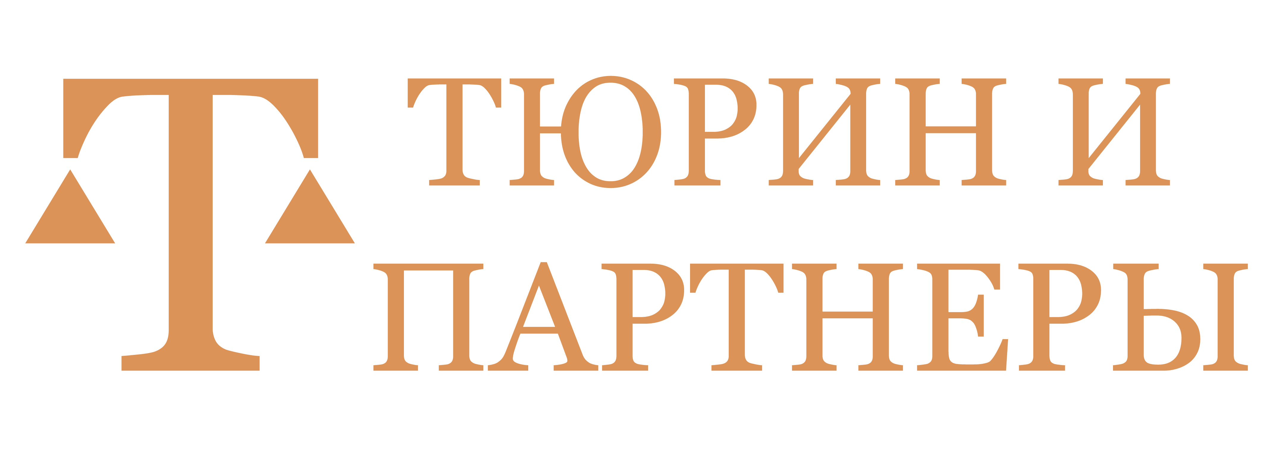 Тюрин и партнеры